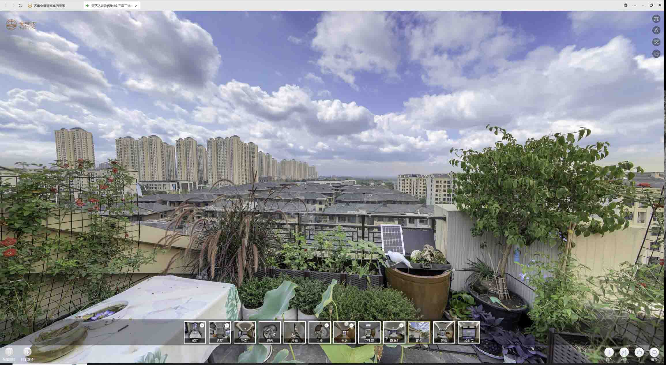 乐安喻德江陶瓷馆